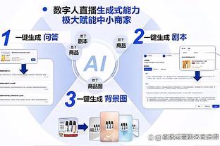 ?与巴萨替补席发生摩擦，维尼修斯比出“4-1”的手势